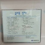 [중고] 삶과꿈 싱어즈 <Life & Dream Singers> | 알라딘 [중고] 삶과꿈 싱어즈 <Life & Dream Singers>