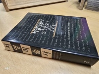 [중고] 서양미술사 (무선) | 알라딘 [중고] 서양미술사 (무선)