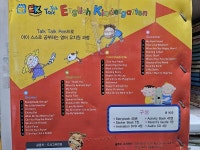 [중고] 톡톡 잉글리시 킨더가든(Talk Talk English Kindergarten) | 글뿌리 | 알라딘 [중고] 톡톡 잉글리시 킨더가든(Talk Talk... 
