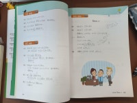 [중고] 민나노 일본어 초급① 1단계 | 알라딘 [중고] 민나노 일본어 초급① 1단계