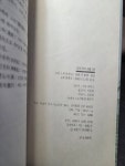 [중고] 명문각) 언덕 위의 구름 1~10권[전10권/절판도서] - 중급 (사진... [중고] 명문각) 언덕 위의 구름 1~10권[전10권/절판도서] - 중급 (사진 및... 