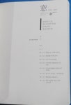 [중고] 충청남도,도청 대전80년 窓(1932~2012)1.2.3. [전3권 세트] 9788997463 충청남도역사문화연구원 | 충청남도역사문화연구원... 