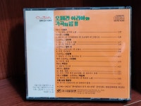 [중고] 3CD) 오페라 아리아와 가곡의 밤 Ⅰ, III (Cantabile 시리즈) | 알라딘 [중고] 3CD) 오페라 아리아와 가곡의 밤 Ⅰ, III... 