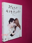 [중고] 괜찮아 사랑이야 | 알라딘 [중고] 괜찮아 사랑이야