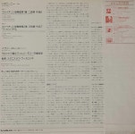 [중고] [LP] 이브리 기틀리스,비슬로츠... 기틀리스,비슬로츠키 | 알라딘 [중고] [LP] 이브리 기틀리스,비슬로츠키 - Ivry... 