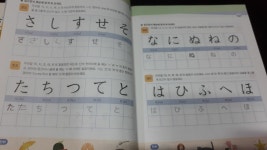 [중고] 야나두 현지 일본어 첫걸음 | 알라딘 [중고] 야나두 현지 일본어 첫걸음