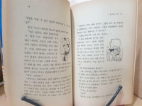 [중고] 어린이 결혼상담소 | 명랑문학연구회 | 알라딘 [중고] 어린이 결혼상담소 | 명랑문학연구회