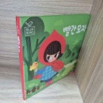 [중고] 빨간 모자 | 알라딘 [중고] 빨간 모자