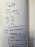 [중고] 산해) 개념 뿌리들 1,2권 [전2권/구판절판] - 중상급 (사진 및 글 참고) | 알라딘 [중고] 산해) 개념 뿌리들 1,2권 [전2권/구판절판] - 중상급... 