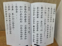 [중고] 茶毗文 다비문 | 보은사 편집부 (지은이) | 알라딘 [중고] 茶毗文 다비문 | 보은사 편집부 (지은이)