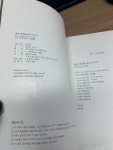 [중고] 삶과 문화를 담은 도자기 | 해강도자미술관 | 알라딘 [중고] 삶과 문화를 담은 도자기 | 해강도자미술관