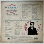 1972년 대도레코드사, 안개낀 장충단공원, 돌아가는삼각지 외... 총결산집 LP 1972년 대도레코드사, 안개낀 장충단공원, 돌아가는삼각지 외