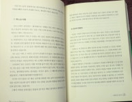 [중고] 김수환 추기경 연구 3 (가톨릭대학교.김수환추기경연구소) 9788932114682 ☞ 상현서림 ☜ / 사진의 제품 / | 가톨릭대학교.... 