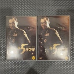 [중고] 제 5공화국 상.하 - 총 41편 (14disc) | 알라딘 [중고] 제 5공화국 상.하 - 총 41편 (14disc)
