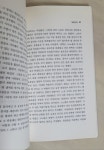 [중고] 동물농장 | 알라딘 [중고] 동물농장