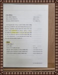 [중고] 동양고전 산책 1 | 알라딘 [중고] 동양고전 산책 1