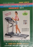 [중고] 건강헬스 동의보감 2003년 1월 | 화랑헬스뱅크 주식회사 | 알라딘 [중고] 건강헬스 동의보감 2003년 1월 | 화랑헬스뱅크 주식회사