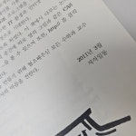 [중고] Calculus with Sage / Sang-Gu Lee ... [et al.] | 알라딘 [중고] Calculus with Sage / Sang-Gu Lee ... [et al.]