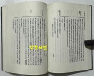 [중고] 대한계년사 권지1~권지9 상.하 전2권 1971년 탐구당판 복사영인본 / 819페이지 | 탐구당판 | 알라딘 [중고] 대한계년사 권지1~권지9... 