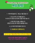 POOM | 주酒님곁으로 주루마블게임 오버더드림 주酒님곁으로 주루마블게임 오버더드림