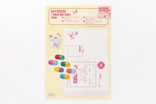 POOM | 편지지 사랑약국 DIY (02005113) 편지지 사랑약국 DIY (02005113)