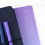 POOM | [SHIL NOTE] 실노트 & 스티커 세트 - 그라디언트 Ver. (유니콘) [SHIL NOTE] 실노트 & 스티커 세트 - 그라디언트 Ver. (유니콘)