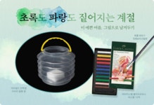 POOM | 초록도 파랑도 짙어지는 계절 초록도 파랑도 짙어지는 계절