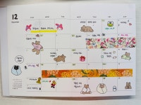 POOM | 2024 My Little Diary 다이어리 (04012635) 2024 My Little Diary 다이어리 (04012635)