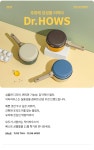 POOM | 닥터하우스 닥터하우스