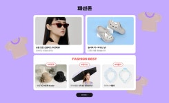 POOM | 2025 왔썸머! SUMMER FESTA 2025 왔썸머! SUMMER FESTA