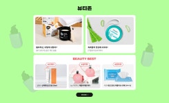 POOM | 2025 왔썸머! SUMMER FESTA 2025 왔썸머! SUMMER FESTA