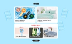 POOM | 2025 왔썸머! SUMMER FESTA 2025 왔썸머! SUMMER FESTA