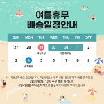 POOM | 스트링아트 크리스마스 트리 만들기-1인세트 스트링아트 크리스마스 트리 만들기-1인세트