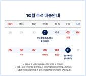 POOM | 한일의료기 극세사 탄소매트 세탁 전기매트 싱글 한일의료기 극세사 탄소매트 세탁 전기매트 싱글