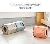 POOM | 펫레스트 컬러-핏 캣터널 펫레스트 컬러-핏 캣터널