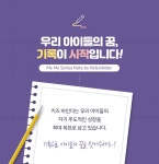 POOM | 키즈바인더 MY DREAM SET 마이드림노트세트 초등노트 키즈바인더 MY DREAM SET 마이드림노트세트 초등노트