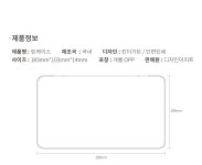 POOM | [주문제작]틴케이스 킨더가든 [주문제작]틴케이스 킨더가든