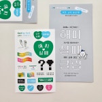 POOM | [해피실패클럽] 모든 실패 응원해! [해피실패클럽] 모든 실패 응원해!