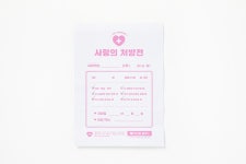 POOM | 사랑의 처방전 핑크 (51012754) 사랑의 처방전 핑크 (51012754)