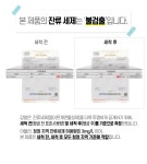 POOM | 강청 무첨가 뽀드득 주방세제500ml 강청 무첨가 뽀드득 주방세제500ml