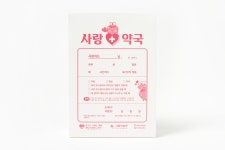 POOM | 약봉투 슈가드키세스 (24013012) 약봉투 슈가드키세스 (24013012)