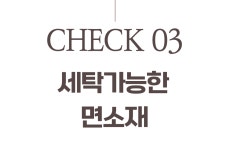 POOM | 소메르 압축파우치 옷정리함 이불보관함 중형 소메르 압축파우치 옷정리함 이불보관함 중형