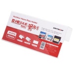 POOM | 아트사인 파티션꽂이 단면 200x100x45 A0045 2개 아트사인 파티션꽂이 단면 200x100x45 A0045 2개