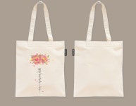 POOM | 캘리그라피 에코백(햇살 따뜻한 차한잔의 여유) 캘리그라피 에코백(햇살 따뜻한 차한잔의 여유)