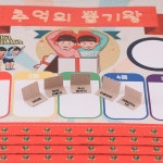 POOM | 나만의 뽑기판 뽑기게임 커스텀 제작 종이 랜덤뽑기 나만의 뽑기판 뽑기게임 커스텀 제작 종이 랜덤뽑기