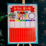 POOM | 빅사이즈 하트모양 추억의뽑기 랜덤 종이뽑기판 빅사이즈 하트모양 추억의뽑기 랜덤 종이뽑기판