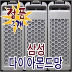삼성 세탁기 거름망/다이아 먼지필터 일반 통돌이호스 - 샵계부