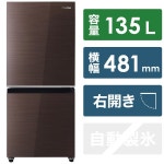 ハガレ ヤフオク! - FR11 Hisense ハイセンス 2020年製 2ドア冷凍冷... がございま