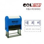 드림디포 쇼핑몰 : 사는 곳은 달라도 문구는 드림디포! 드림디포