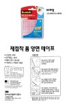 드림디포 쇼핑몰 : 사는 곳은 달라도 문구는 드림디포! 드림디포